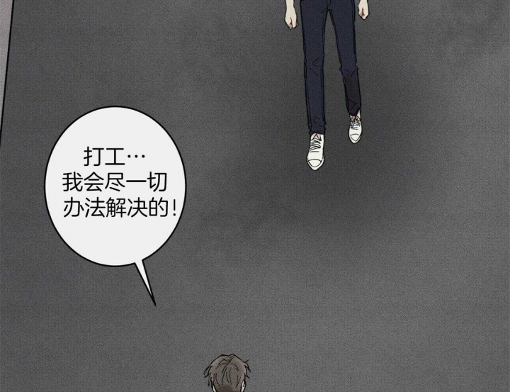 《文学少年》漫画最新章节第29话免费下拉式在线观看章节第【24】张图片