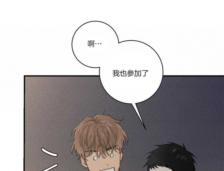 《文学少年》漫画最新章节第20话免费下拉式在线观看章节第【27】张图片