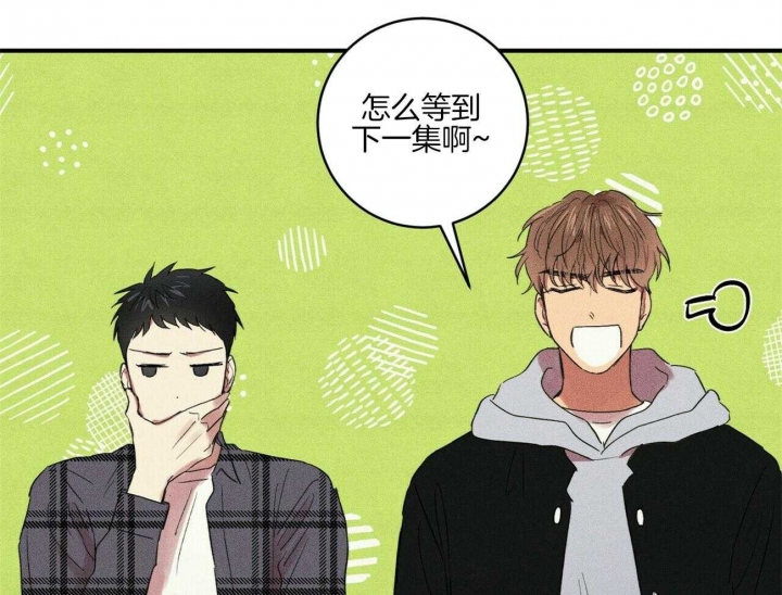 《文学少年》漫画最新章节第37话免费下拉式在线观看章节第【11】张图片