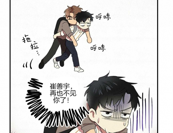 《文学少年》漫画最新章节第38话免费下拉式在线观看章节第【33】张图片