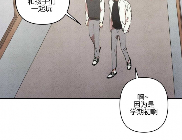 《文学少年》漫画最新章节第49话免费下拉式在线观看章节第【23】张图片