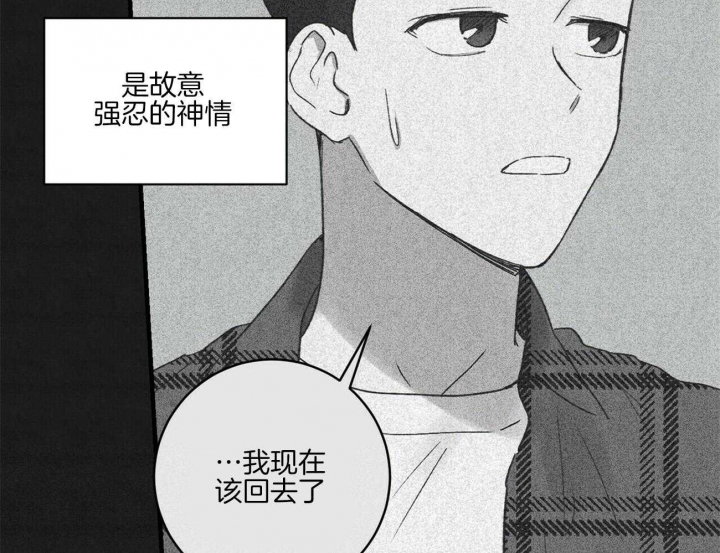 《文学少年》漫画最新章节第39话免费下拉式在线观看章节第【40】张图片