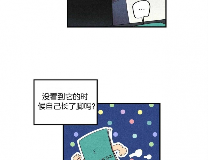 《文学少年》漫画最新章节第4话免费下拉式在线观看章节第【40】张图片