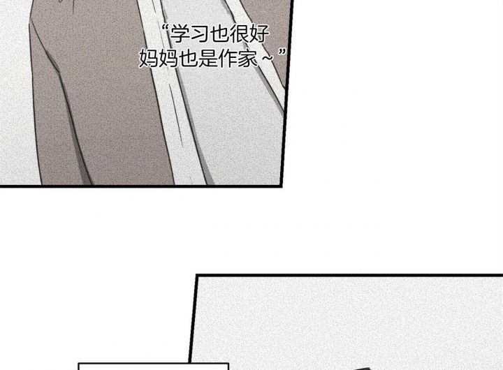 《文学少年》漫画最新章节第27话免费下拉式在线观看章节第【34】张图片