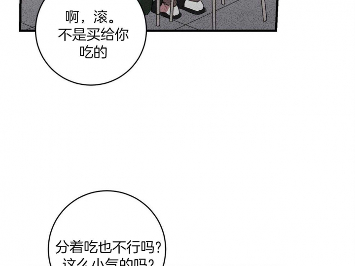 《文学少年》漫画最新章节第15话免费下拉式在线观看章节第【27】张图片