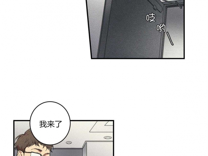 《文学少年》漫画最新章节第3话免费下拉式在线观看章节第【3】张图片