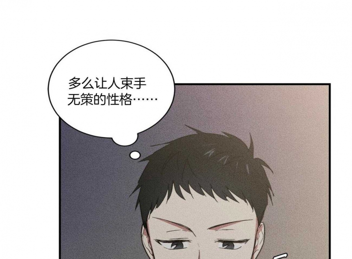 《文学少年》漫画最新章节第19话免费下拉式在线观看章节第【42】张图片