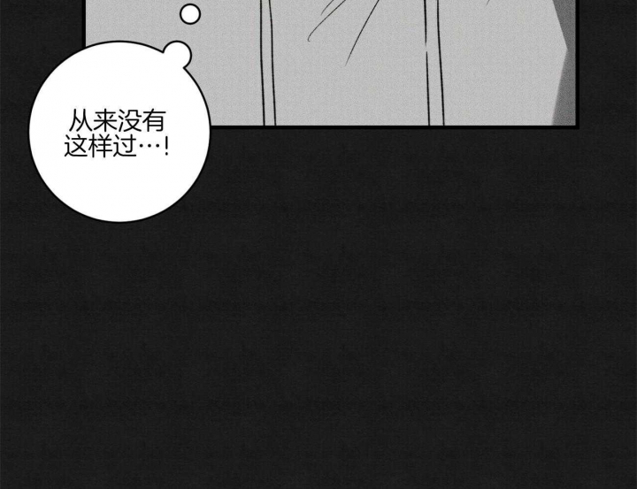 《文学少年》漫画最新章节第33话免费下拉式在线观看章节第【54】张图片