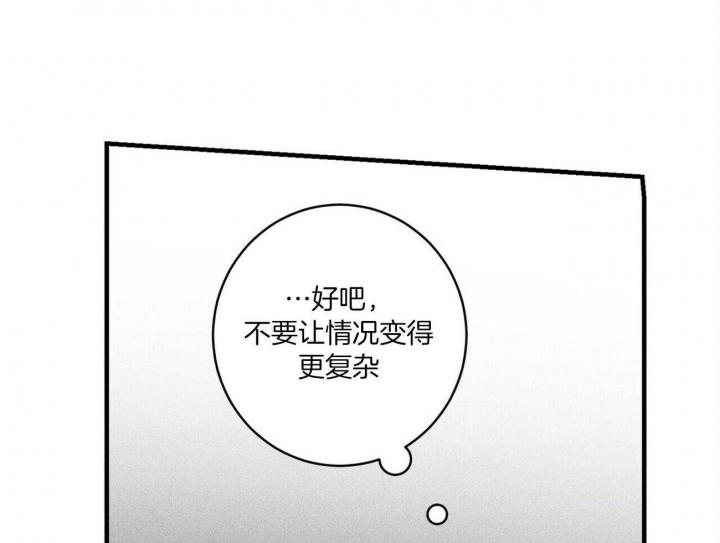 《文学少年》漫画最新章节第22话免费下拉式在线观看章节第【25】张图片