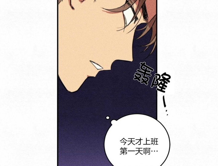 《文学少年》漫画最新章节第6话免费下拉式在线观看章节第【5】张图片