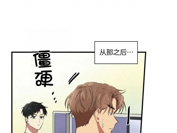 《文学少年》漫画最新章节第23话免费下拉式在线观看章节第【1】张图片