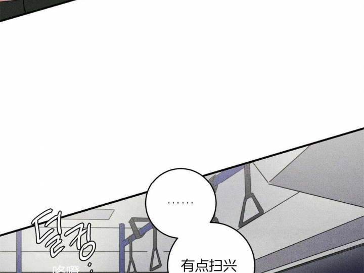 《文学少年》漫画最新章节第20话免费下拉式在线观看章节第【65】张图片