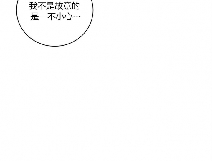 《文学少年》漫画最新章节第15话免费下拉式在线观看章节第【40】张图片