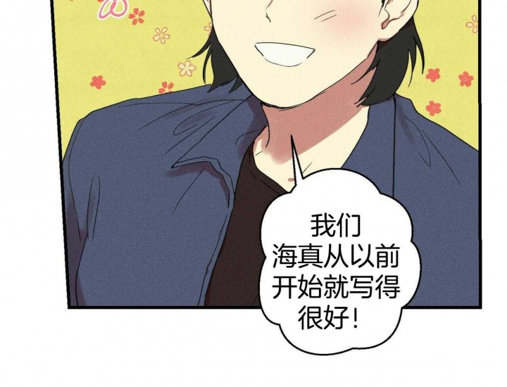 《文学少年》漫画最新章节第31话免费下拉式在线观看章节第【20】张图片