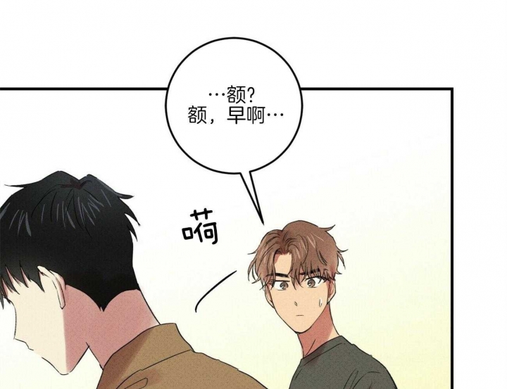 《文学少年》漫画最新章节第38话免费下拉式在线观看章节第【48】张图片