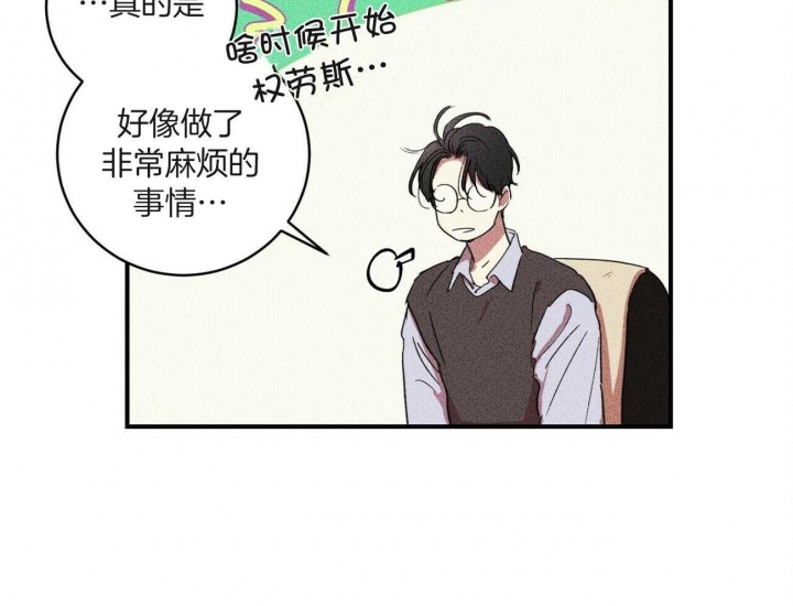 《文学少年》漫画最新章节第14话免费下拉式在线观看章节第【18】张图片