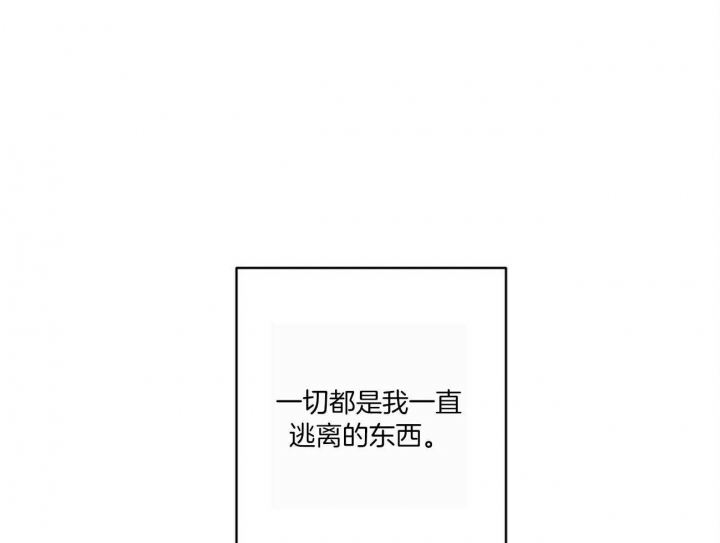 《文学少年》漫画最新章节第1话免费下拉式在线观看章节第【36】张图片