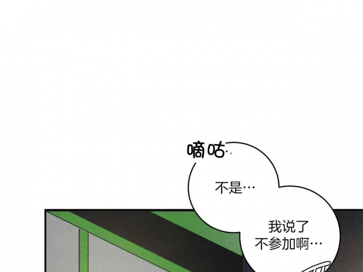 《文学少年》漫画最新章节第20话免费下拉式在线观看章节第【50】张图片