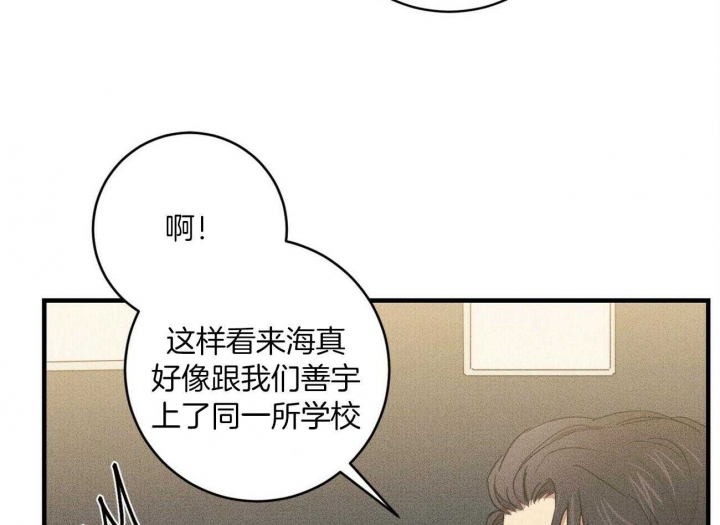 《文学少年》漫画最新章节第26话免费下拉式在线观看章节第【55】张图片