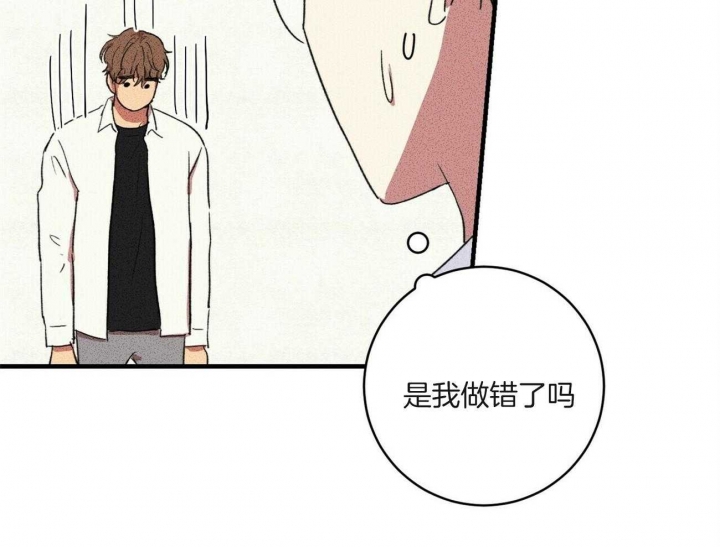 《文学少年》漫画最新章节第13话免费下拉式在线观看章节第【34】张图片