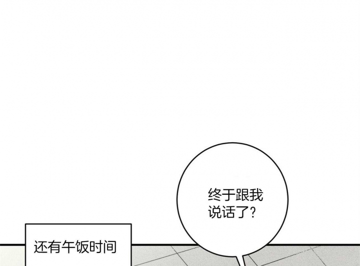 《文学少年》漫画最新章节第16话免费下拉式在线观看章节第【16】张图片