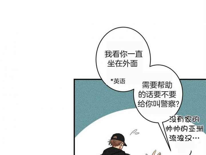 《文学少年》漫画最新章节第1话免费下拉式在线观看章节第【26】张图片