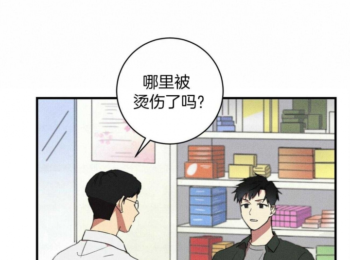 《文学少年》漫画最新章节第24话免费下拉式在线观看章节第【52】张图片