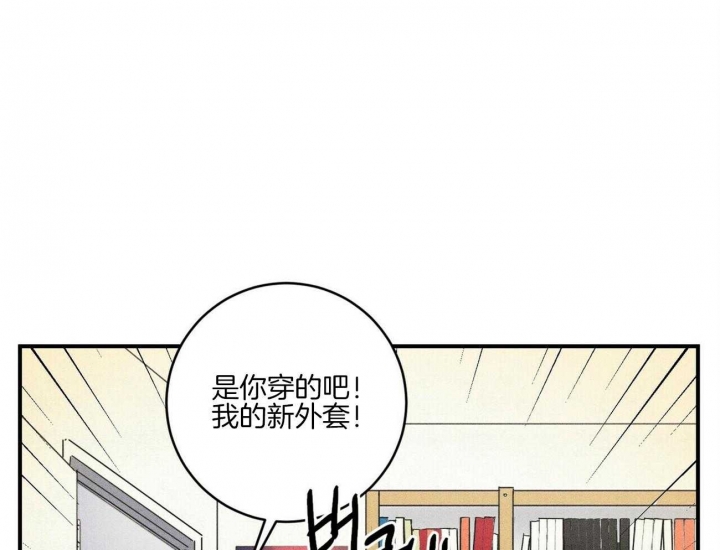 《文学少年》漫画最新章节第35话免费下拉式在线观看章节第【21】张图片