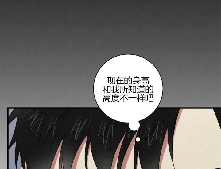 《文学少年》漫画最新章节第41话免费下拉式在线观看章节第【32】张图片