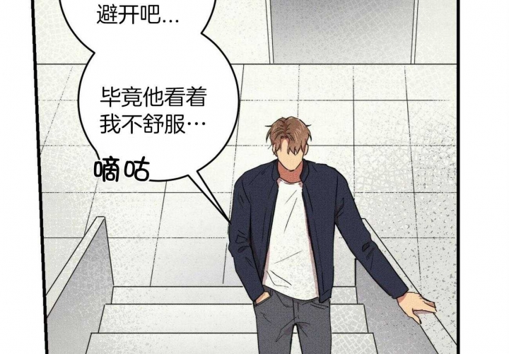 《文学少年》漫画最新章节第25话免费下拉式在线观看章节第【8】张图片