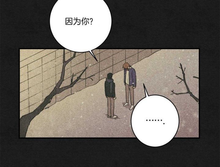 《文学少年》漫画最新章节第7话免费下拉式在线观看章节第【27】张图片