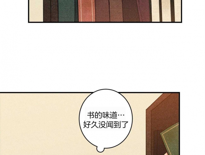 《文学少年》漫画最新章节第1话免费下拉式在线观看章节第【29】张图片