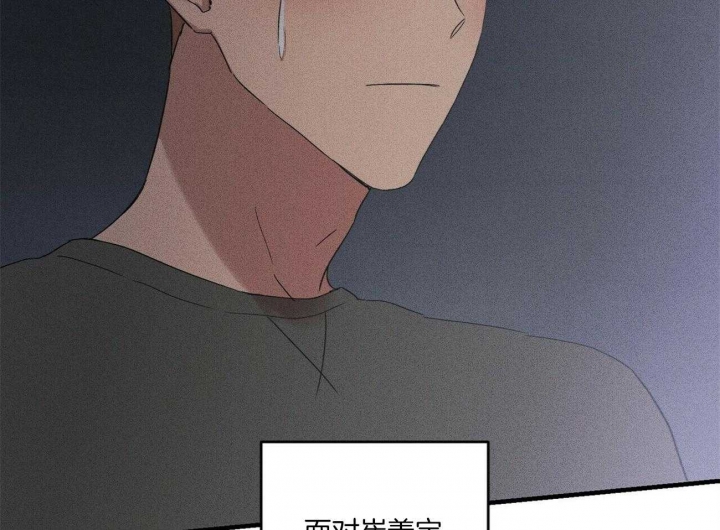 《文学少年》漫画最新章节第41话免费下拉式在线观看章节第【65】张图片