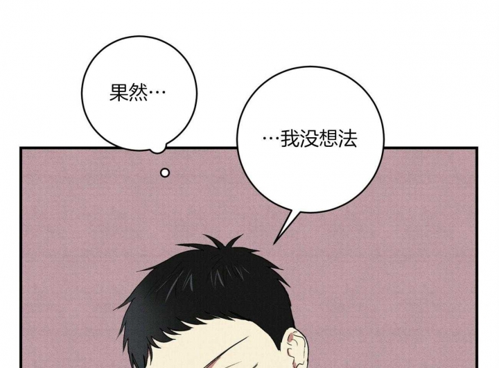 《文学少年》漫画最新章节第34话免费下拉式在线观看章节第【34】张图片