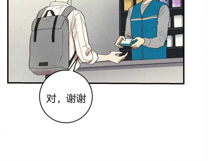 《文学少年》漫画最新章节第29话免费下拉式在线观看章节第【37】张图片