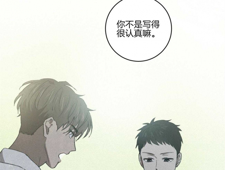 《文学少年》漫画最新章节第44话免费下拉式在线观看章节第【51】张图片