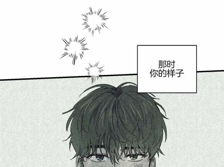 《文学少年》漫画最新章节第46话免费下拉式在线观看章节第【20】张图片