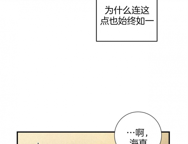 《文学少年》漫画最新章节第29话免费下拉式在线观看章节第【45】张图片