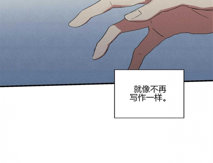 《文学少年》漫画最新章节第41话免费下拉式在线观看章节第【38】张图片