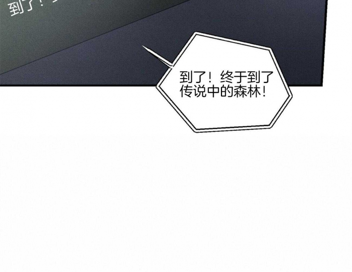 《文学少年》漫画最新章节第41话免费下拉式在线观看章节第【49】张图片