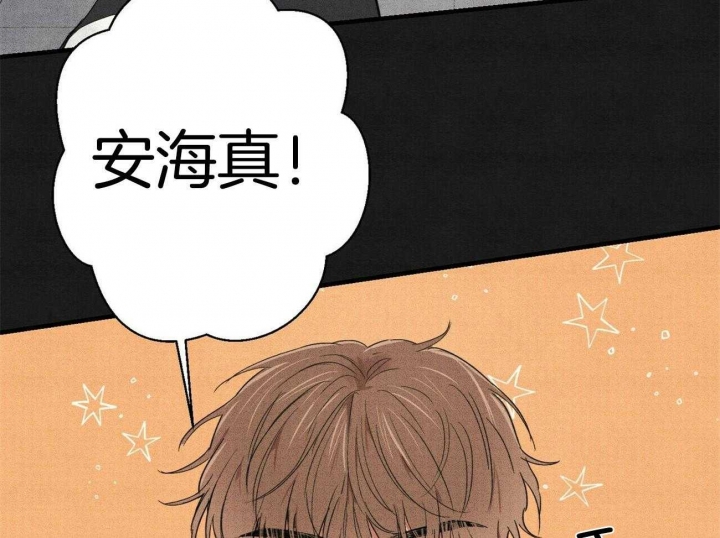 《文学少年》漫画最新章节第29话免费下拉式在线观看章节第【69】张图片