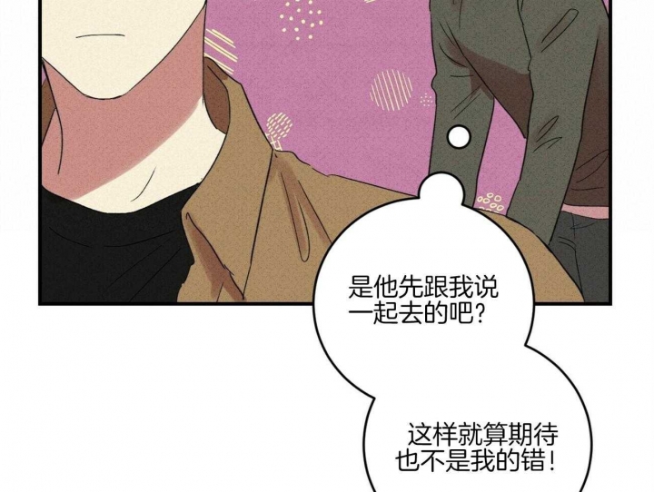 《文学少年》漫画最新章节第38话免费下拉式在线观看章节第【66】张图片