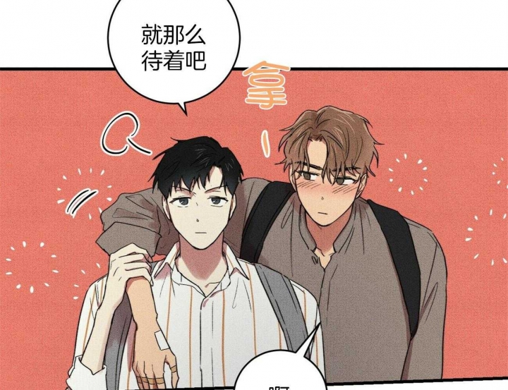 《文学少年》漫画最新章节第28话免费下拉式在线观看章节第【48】张图片