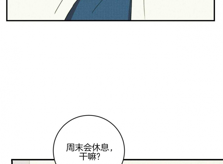 《文学少年》漫画最新章节第34话免费下拉式在线观看章节第【31】张图片