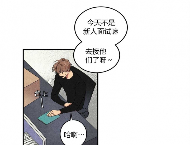 《文学少年》漫画最新章节第5话免费下拉式在线观看章节第【24】张图片