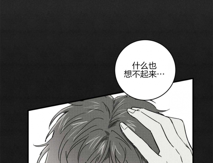 《文学少年》漫画最新章节第33话免费下拉式在线观看章节第【52】张图片