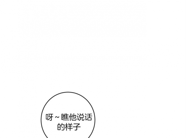 《文学少年》漫画最新章节第16话免费下拉式在线观看章节第【35】张图片