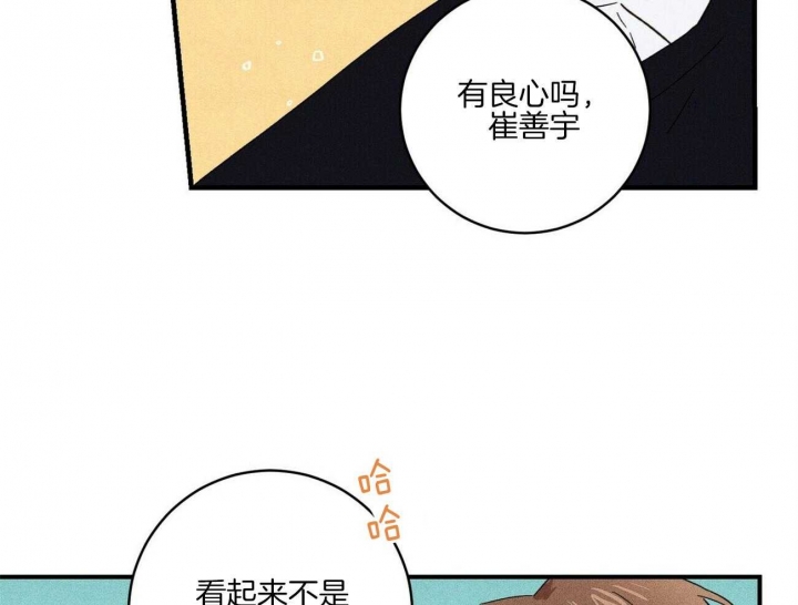 《文学少年》漫画最新章节第44话免费下拉式在线观看章节第【32】张图片