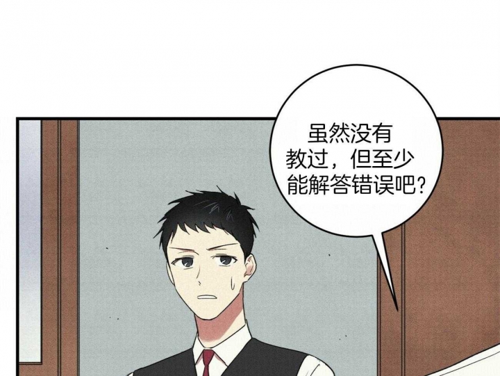 《文学少年》漫画最新章节第30话免费下拉式在线观看章节第【47】张图片