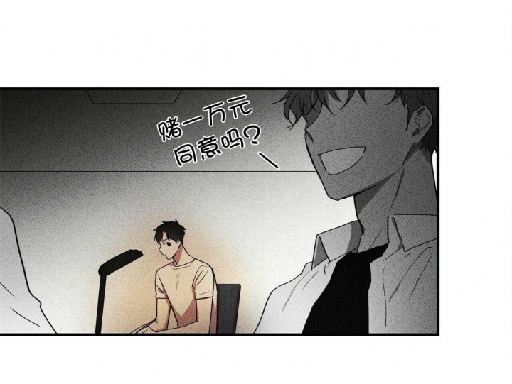 《文学少年》漫画最新章节第11话免费下拉式在线观看章节第【16】张图片